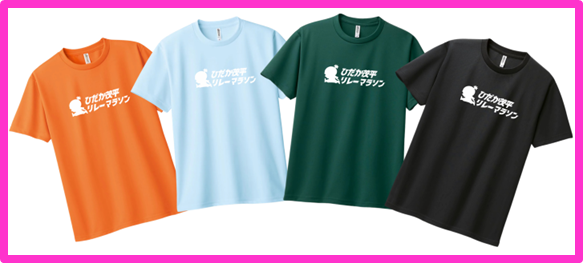 大会Tシャツ写真.png
